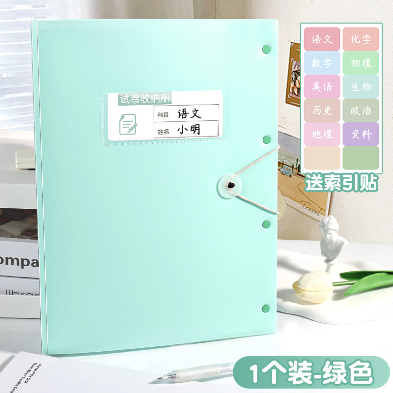 녹색 [제목 게시물 보내기]]