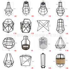 金属铁艺灯罩复古鸟笼铁线壁灯餐厅吊灯美式钻石卧室台灯装饰灯架