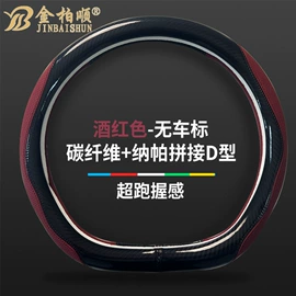 方向盘套
