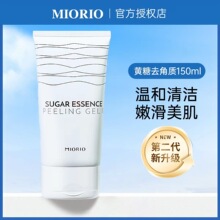韩国米澳拉miorio啫喱黄糖去角质温和去死皮深层清洁磨砂膏