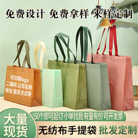 无纺布袋定制批发可印logo包装袋服装店广告环保购物无纺布手提袋