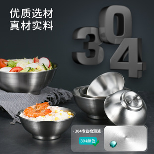�羳304�p������C���ó����WУʳ������Ӻ���������빫