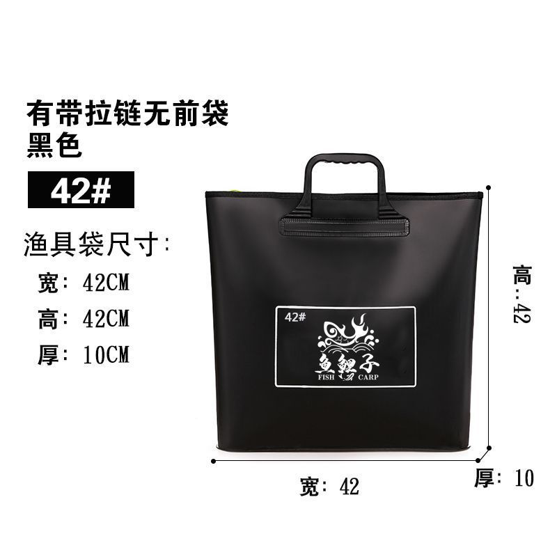 bolsa de pescado EVA bolsa de pescado plegable bolsa de pescado fábrica de comercio exterior al por mayor