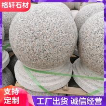 ��ɏ�t��܇ʯ�� ����ʯ��ֹ܇ʯ�� �����Ҝ\�tɫ��܇�ϵKʯ��S��