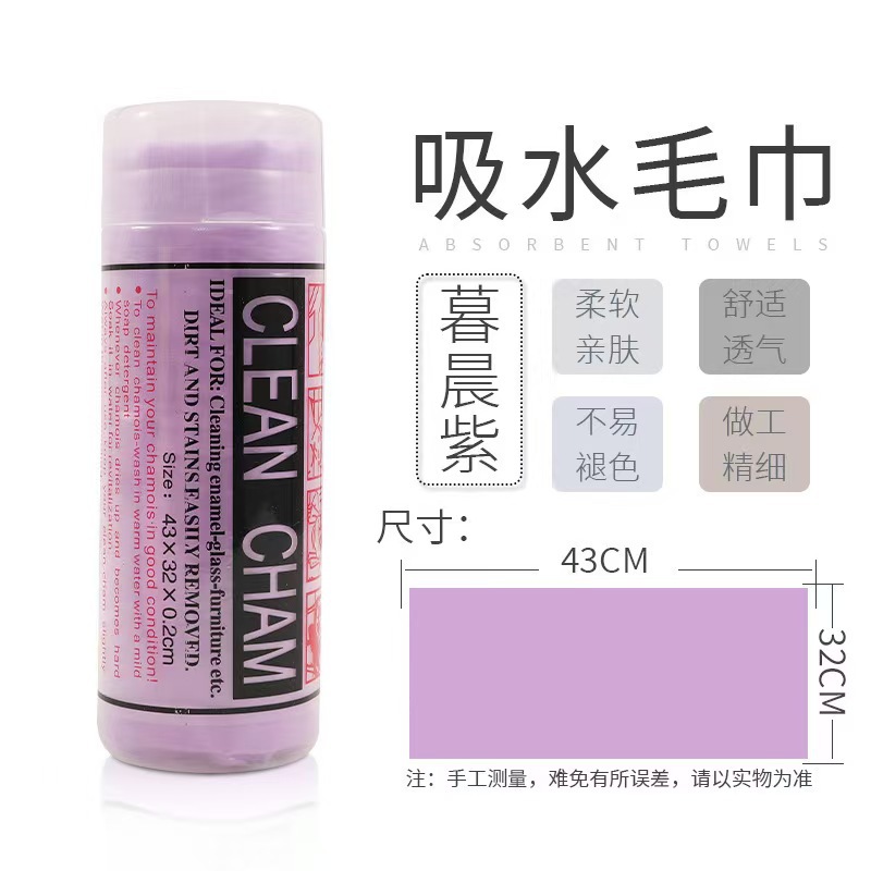 43*32 배럴 바이올렛