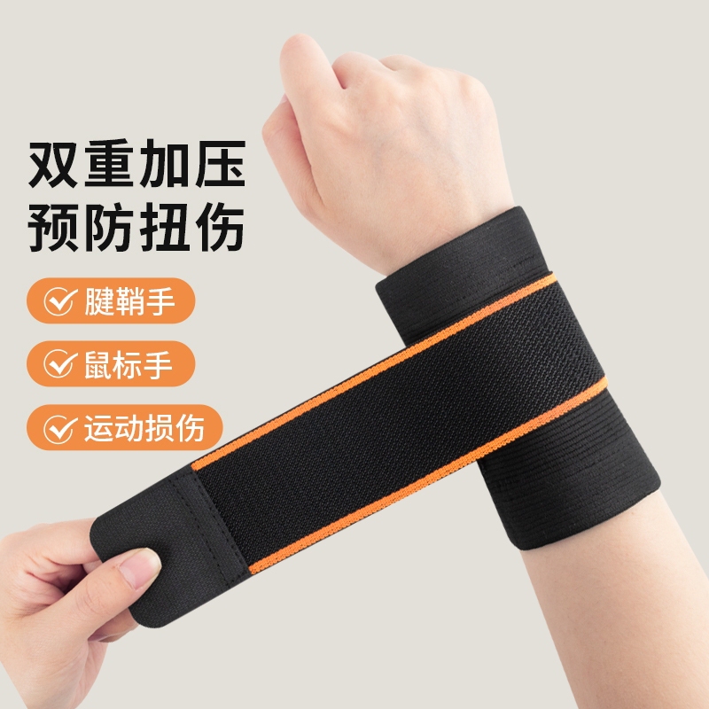 Wrist Brace for Sprains, Wrist Support Sleeve, Tendon Sheath Protector for Women, Pain Relief, Joint Strain, Wristband for Men, Thin, Fitness, Summer, Compression Wrist Brace for Sprains, Wrist Support Sleeve, Tendon Sheath Protector for Women, Pain Relief, Joint Strain, Wristband for Men, Thin, Fitness, Summer, Compression