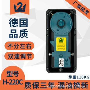 �Ͽ��A�^�؏��ɟo���T�п��T����ػ�H-220C��̖ͨ�ÏS�����l