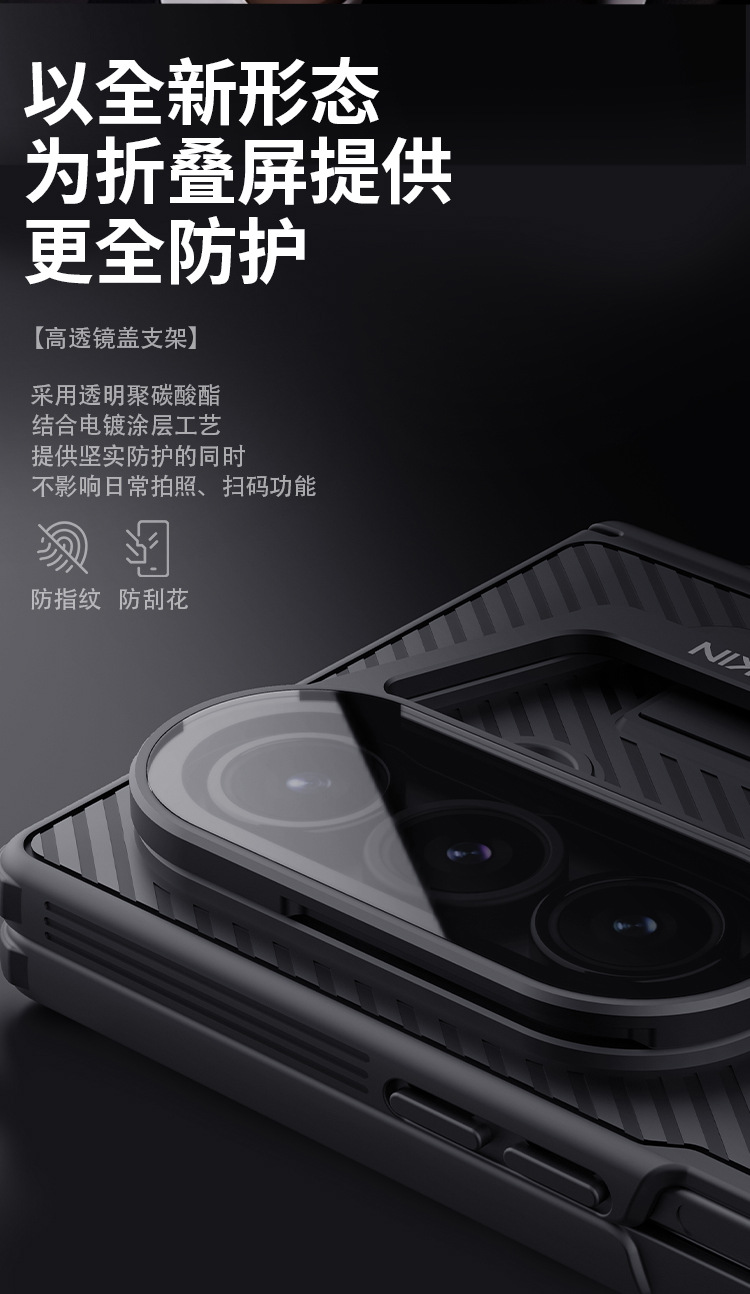 Ốp lưng gập Nillkin cho Samsung Z Fold có nắp gương trong suốt, chân đế và ngăn đựng bút W26 — Gương đen Prop cầm bút-Nắp gương trong suốt-Đen, Gương đen Prop [Phiên bản từ tính] Nắp gương trong suốt cầm bút-Đen, Gương đen Prop [Phiên bản từ tính] Nắp gương trong suốt cầm bút-Màu đen trong suốt, Samsung Z Gấp 7 5G/W26 chi tiết 5