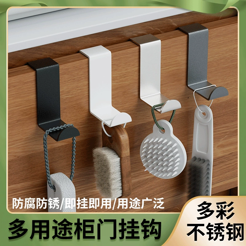 Z-тип крючка из нержавеющей стали дверь шкафа задняя дверь шкафа