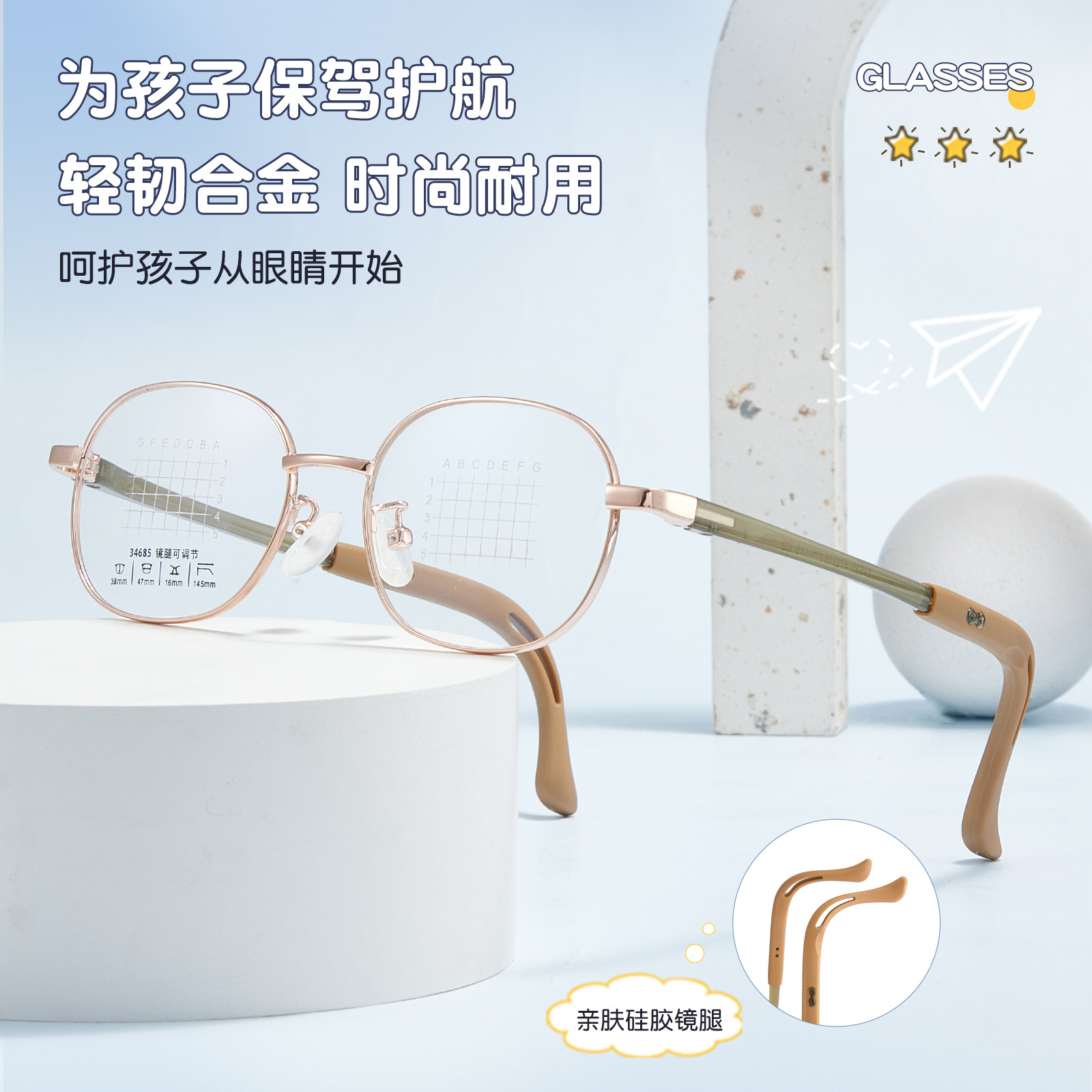 Exclusivo para niños retro pequeño marco Oval gafas de aleación marco ajustable de silicona pierna Danyang gafas al por mayor