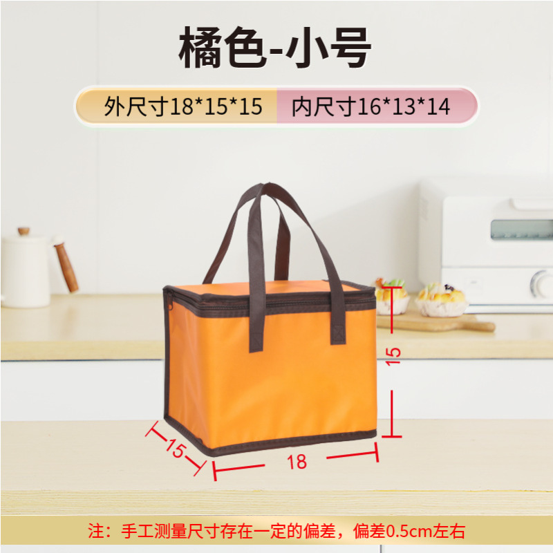 金色长方形保温袋冷冻食品4号泡沫箱保温袋铝箔加厚手提礼品袋|undefined