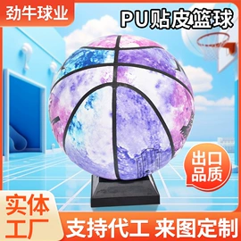 足球;网球;篮球