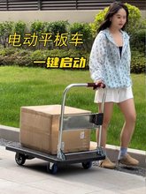 电动平板车手推搬运车成人四轮拉货运输拖车轻便便携式折叠小推车