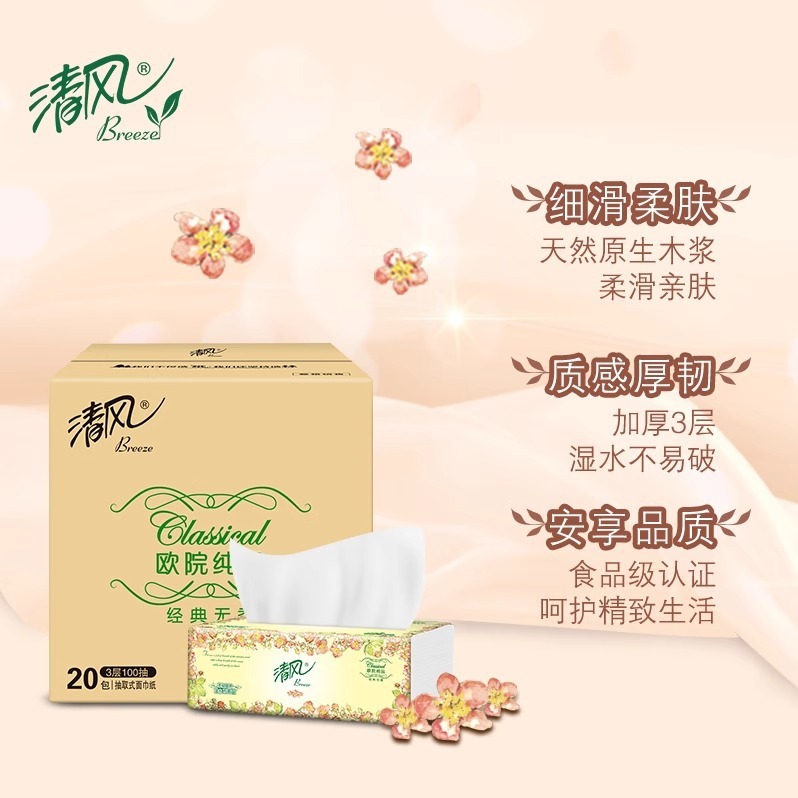 Qingfeng ティッシュペーパー、ヨーロピアンアカデミーティッシュペーパー、ナプキン 100 枚、フェイシャルティッシュペーパー全箱、家庭用手頃な価格のトイレットペーパー|undefined