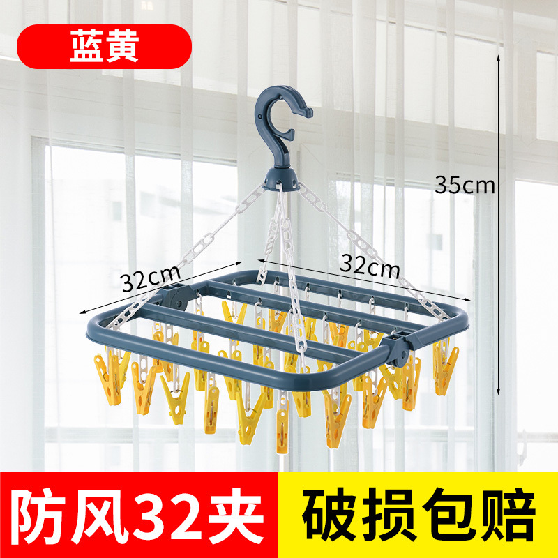 체인 조항 32 클립 파란색 노란색