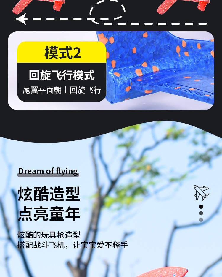 PY弹射飞机_06.jpg