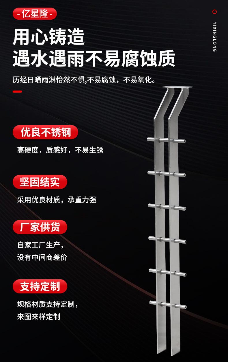 亿星隆详情_04.jpg