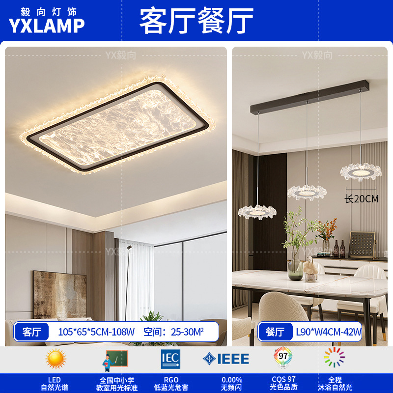 2025 nueva luz de techo de sala de estar italiana de espectro completo para proteger los ojos de lujo lujoso sensación de alto nivel dormitorio principal comedor dormitorio luz