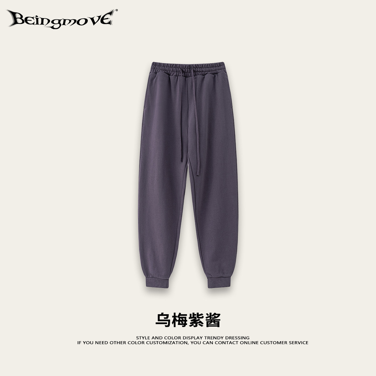 2025 marca de moda de otoño 440G simple de color sólido de cuello redondo jersey de punto de dos piezas conjunto de alta calidad trajes deportivos para hombres