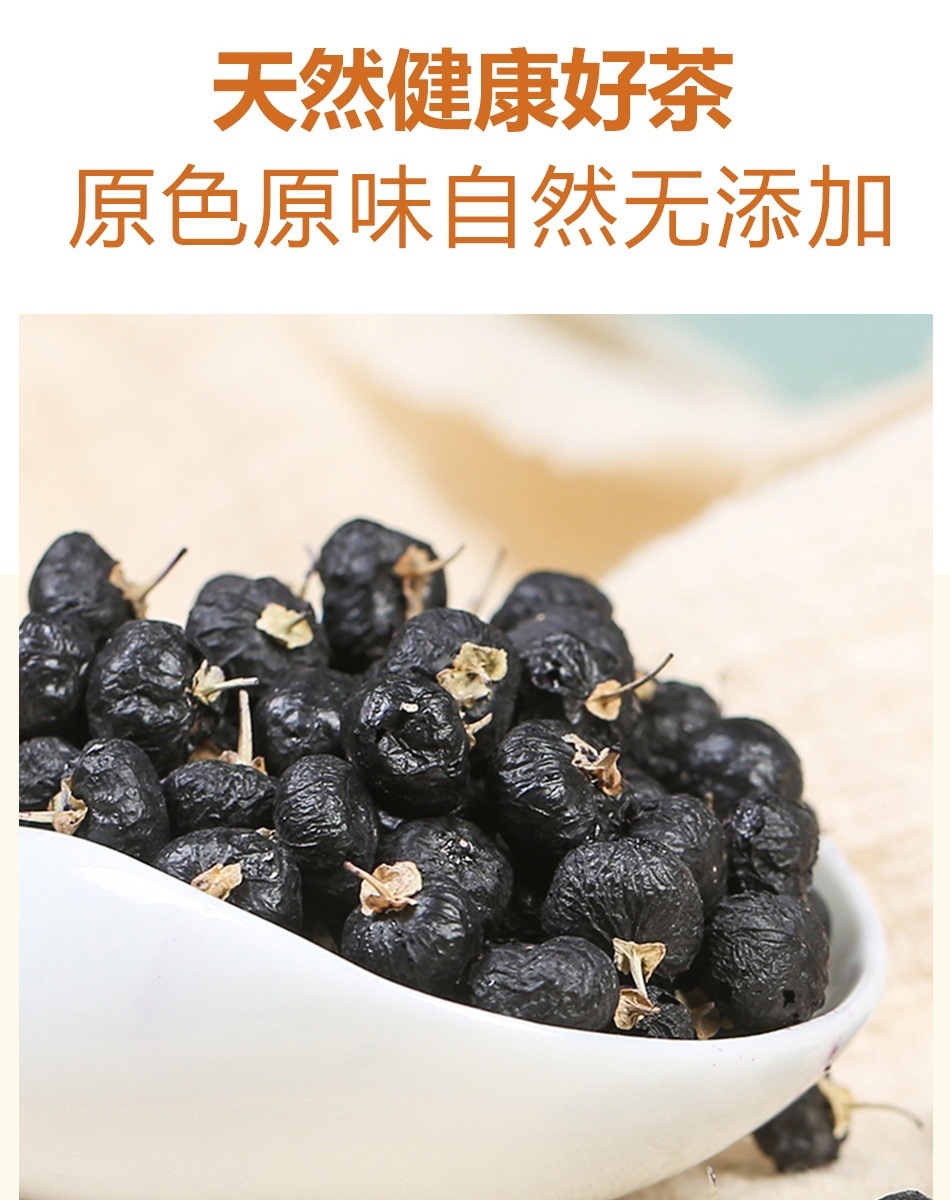 Black Goji Berry Tea Hei Gou Qi 500g Dried Lycium Ruthenicum Fruit Herbal Infusion specifications
