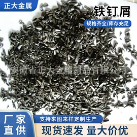 铁钉;金属丝;建筑圆钢