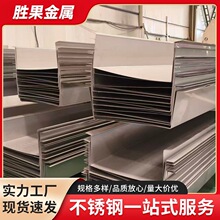 304/201�F؛�������P������픷�����ˮ��U�Ͳۼ����и���ۏ�