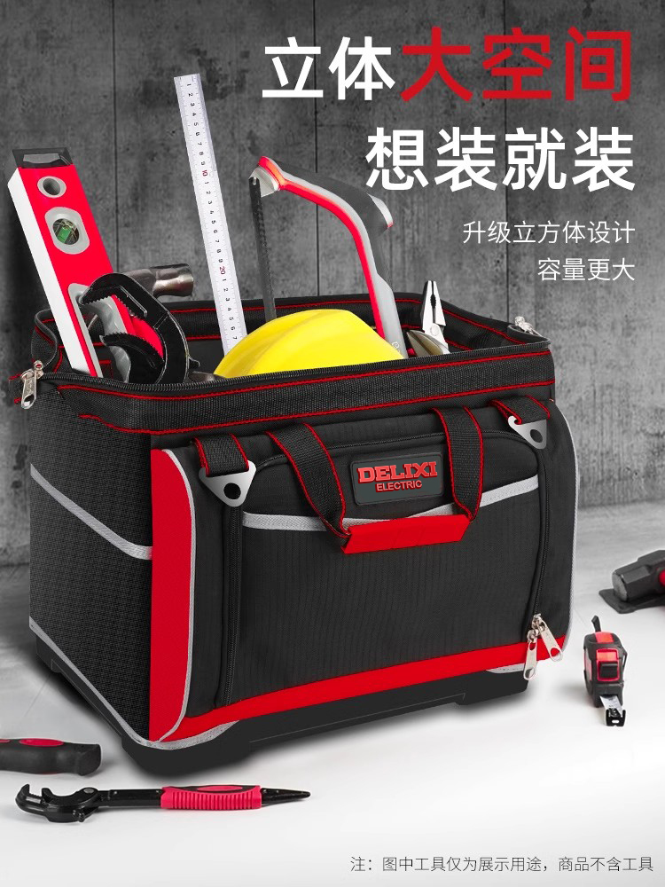 P66D工具包结实耐用多功能维修帆布电工收纳包男加厚工