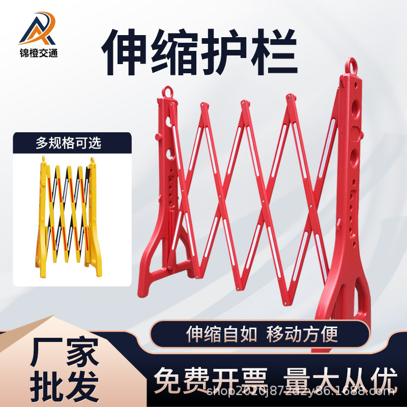 绝缘塑料折叠伸缩护栏围栏可移动携带反光施工隔离带防护注水栅栏