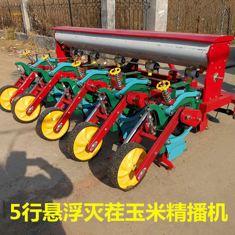 玉米大豆精播机清茬悬浮腿播种机边下种边施肥谷物播种机湖北可用