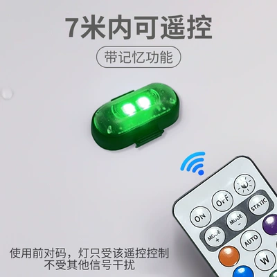 Other lights: lights motorcycle car universal