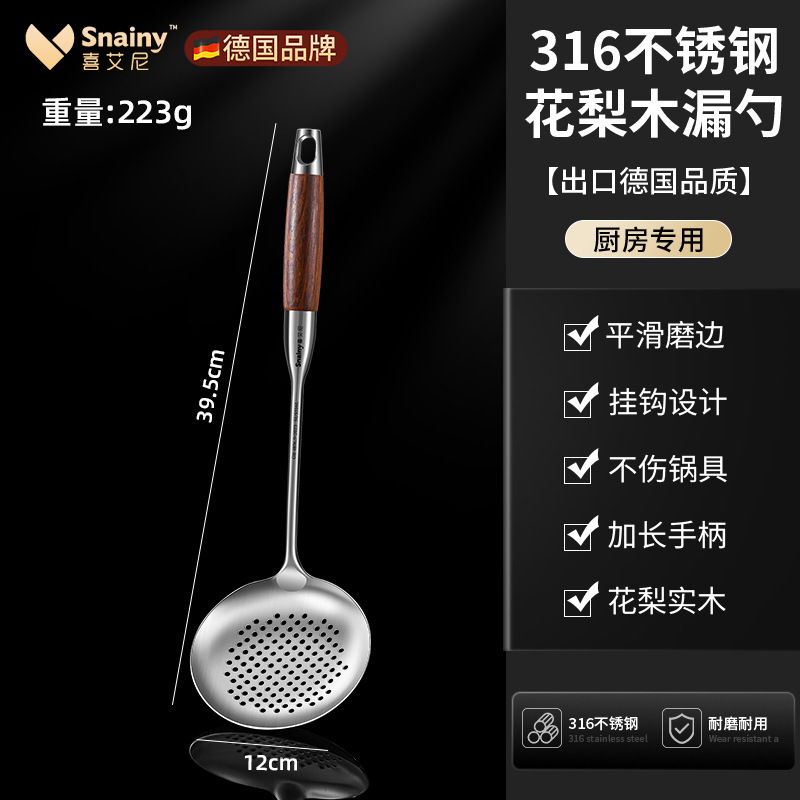 316 ステンレス鋼スパチュラ食品グレード家庭用調理スパチュラ木製ハンドルスパチュラセット肥厚ロングハンドル鉄スパチュラ|undefined