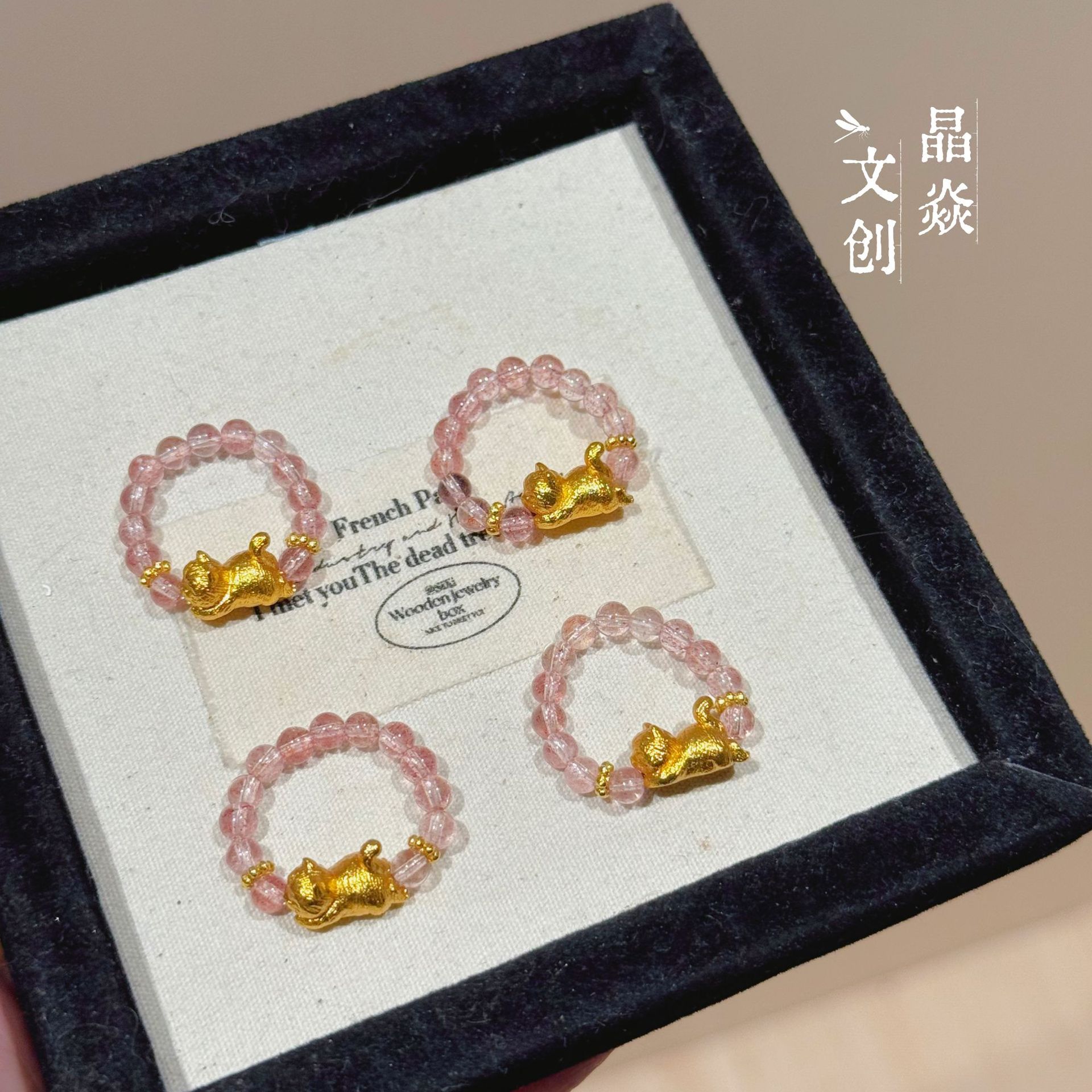 Yue Dong Xiao Mao Original Design Natural Strawberry Crystal Sweet Versatile Fashion Hot-Selling Wholesale Peach Blossom Beaded Ring