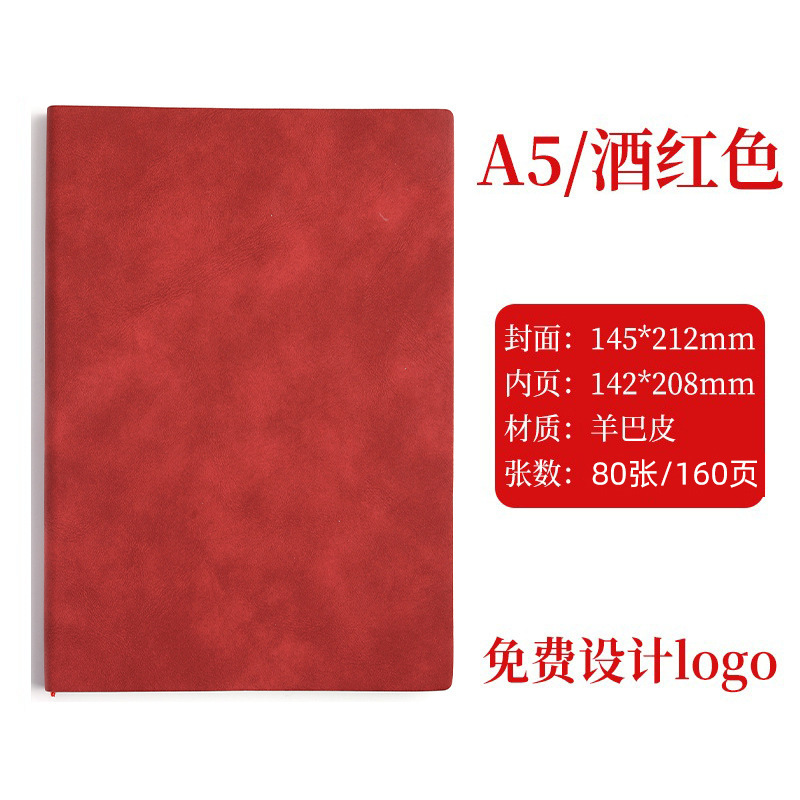 A5-양바 와인 레드