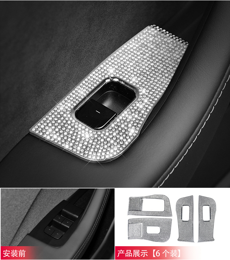 Suitable for Tesla model 3model y interior modification steering wheel door handle car logo diamond decoration sticker