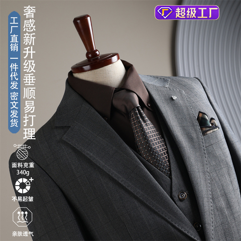 Plaid Suit Suit Men's Business Casual Banquet Wedding Dress Professional Formal Suit Men's Suit Host