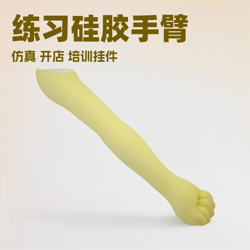 Xuanhu Tattoo Equipment Full Arm Flower Arm Practice Fake Leather Fake Hand Simulation Shop Display Silicone Beginner Cross Border
