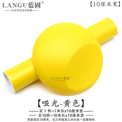 Sticker Car Film, Automotive Film - other-matte-yellow-1m-long-x-10cm-wide