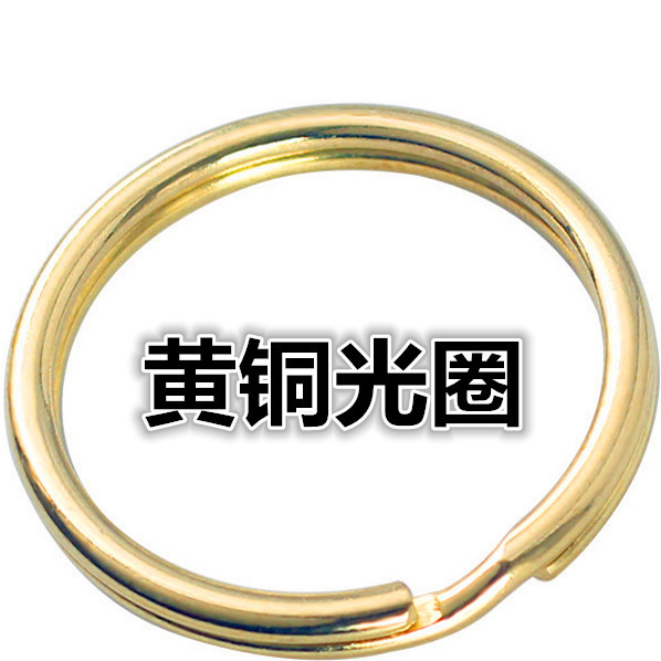 厳選された真鍮製キーリング卸売、金属製光沢のある平円、チェーン付き、アクセサリー、304ステンレス製キーリング