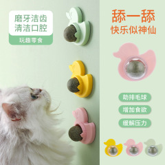 Bulk catnip balls, spinning balls, grinding sticks, dental balls, catnip toys for cats