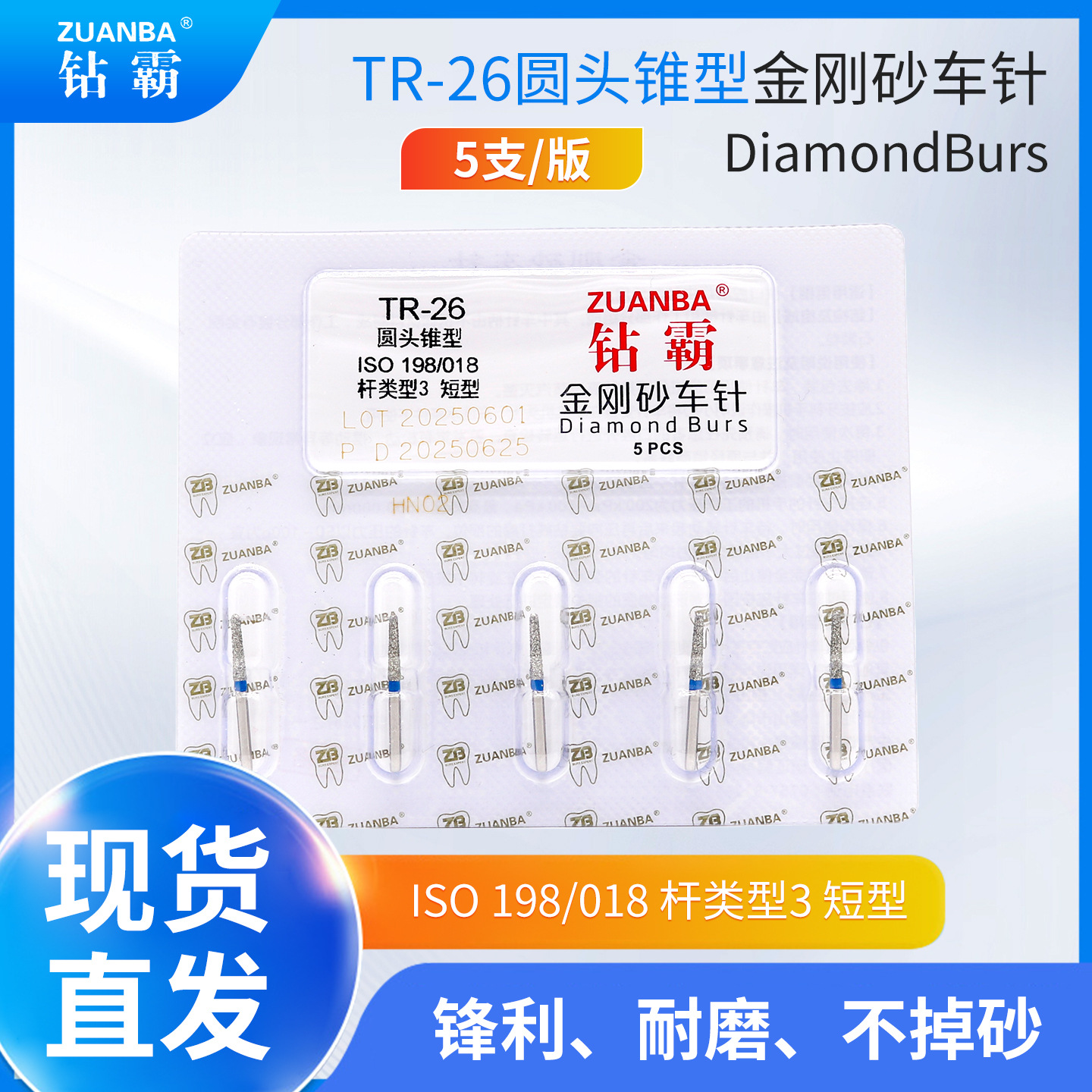 Agujas de diamante de alta velocidad de acero de tungsteno aguja de perforación de aguja de perforación de dientes de repuesto aguja de perforación de dientes modelo completo