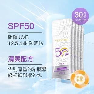 ������O�и��xˮ�������� SPF50��yʽ��ˬˮ�����ٰ��沿�i��˪