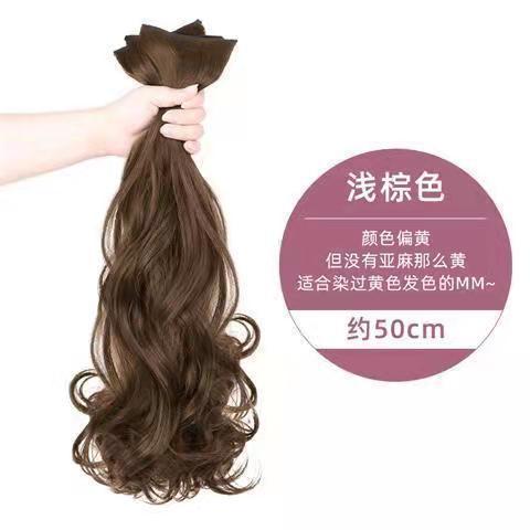 Perruca de cabello femenino de una pieza de cabello largo invisible sin marcas de simulación cabello flojo de tres piezas de cabello recto para aumentar la cantidad de parche de extensión de cabello