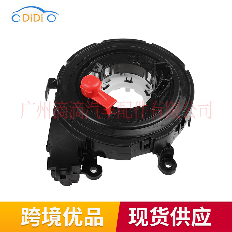 61319122509 Is Suitable for 2006-2015 Bmw E70 E87 E90 Wireless Clock Spring Coil