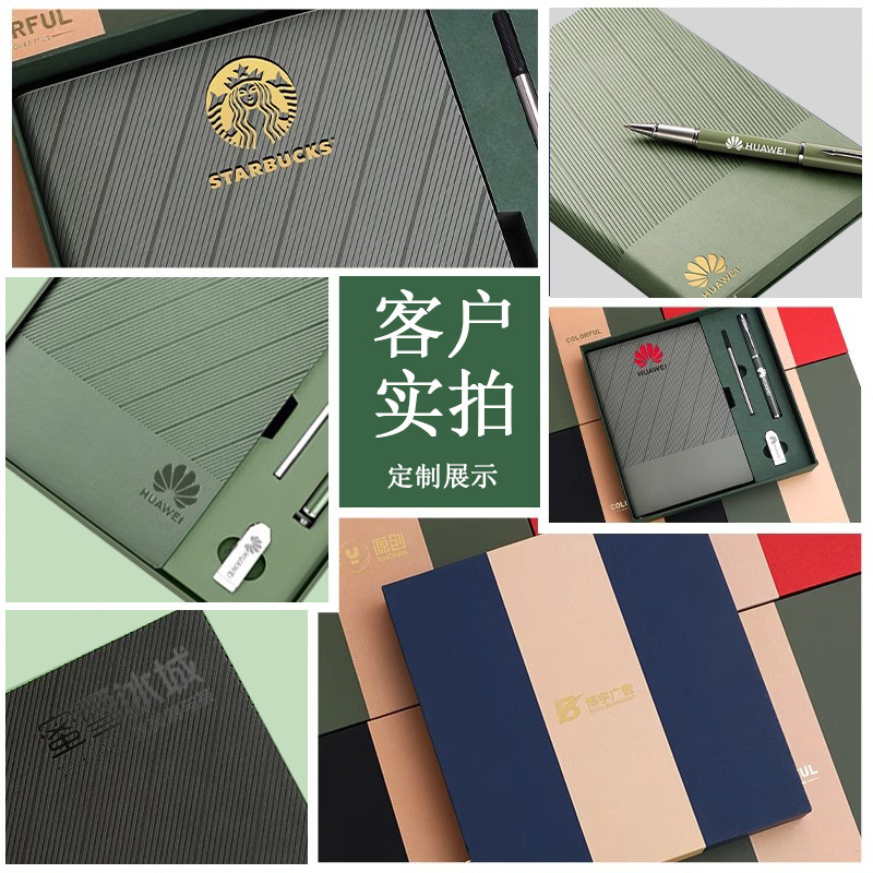 a5斜纹笔记本保温杯礼盒套装定制可印logo高颜值公司高档b5记事本|undefined