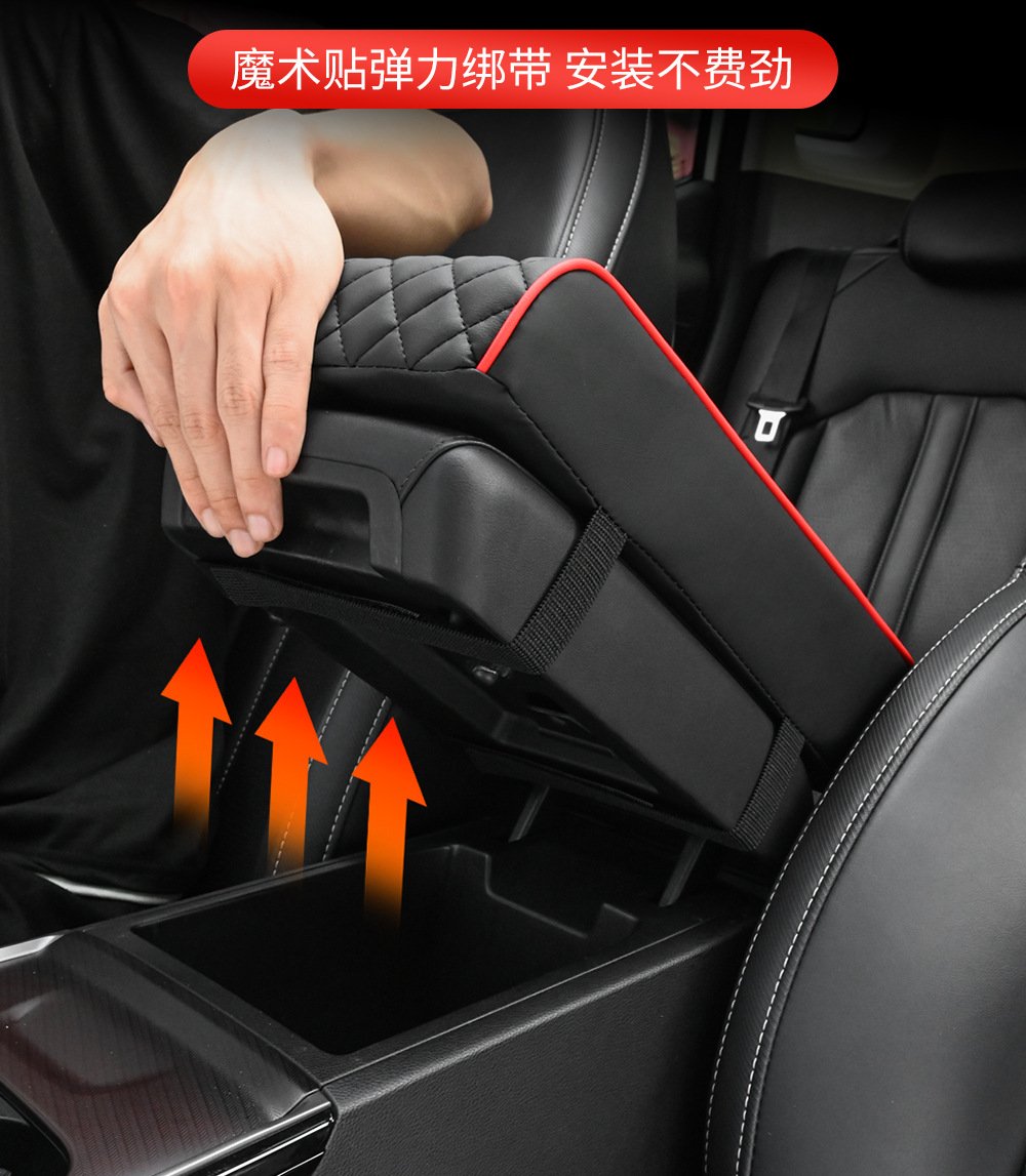 General-purpose car armrest box booster pad central armrest elbow pad water cup holder storage box auto supplies cross-border