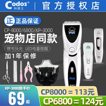 �Ƶ�ʿcp8000���I������Ƽ�6800늄���؈�乷���_ë3000��������