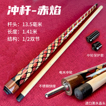 ̨��_�U�_��ը�U�������U�_��һ�w�U���^�U13.5MMС��ڼ���