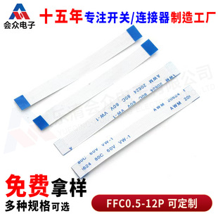 FFC/FPCܛ�ž�0.5-12Pinͬ�����Ա�ƽ��������|�B�Ӿ�AWM20624