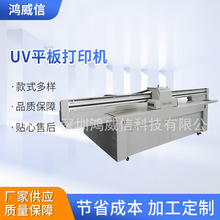 UV平板机打印机 木板UV平板机打印机 礼品盒uv平板打印机多少钱