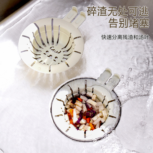 New rabbit ear sink filter basket with handle kitchen leftovers leftovers filter anti-blocking drain net anti-dirty hands